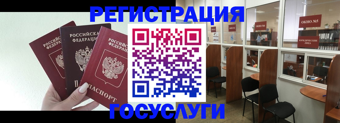 временная регистрация законно в Кремёнках