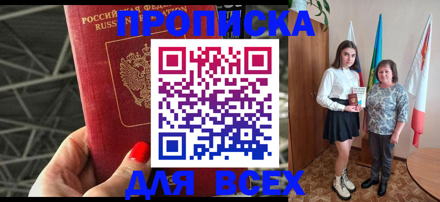 временная регистрация поиск в Кремёнках