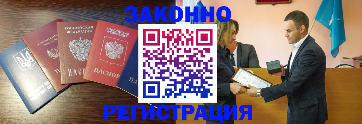 пропишу в квартире в Кремёнках