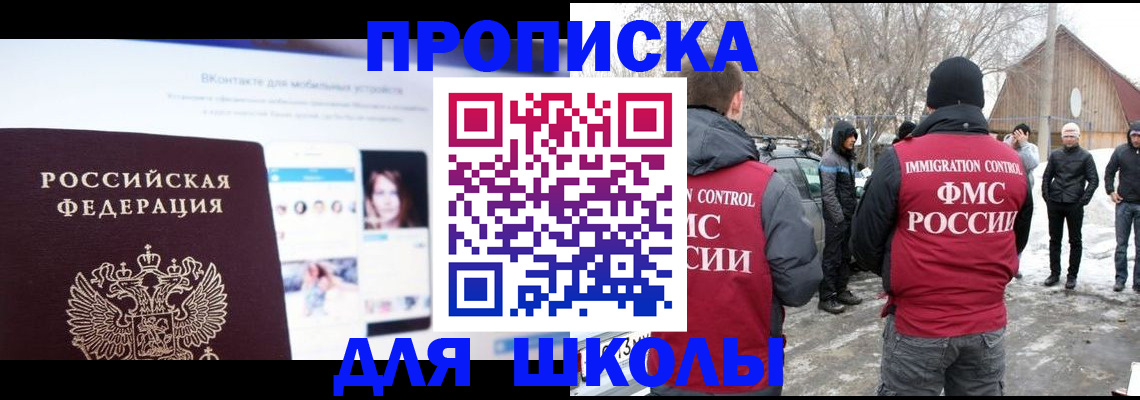 пропишу в квартире в Кремёнках